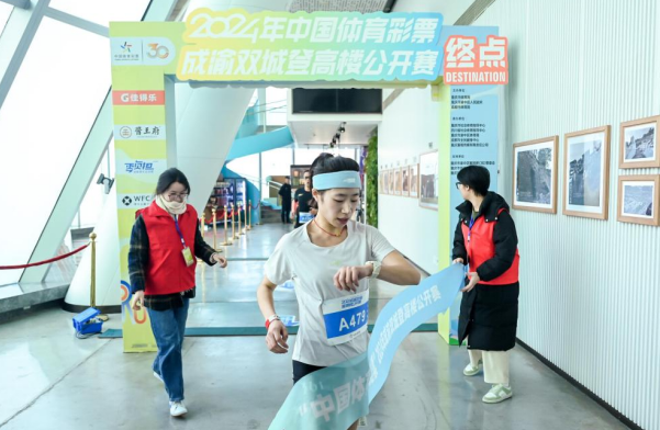 重慶多地開展體育賽事和文旅活動