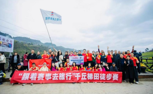 重慶南川：賽事賦能鄉村振興 “跟著賽事去旅行”活動成果顯著_fororder_微信圖片_20250312121036