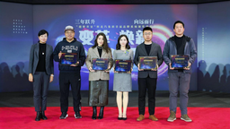 變革煥新 北汽集團發佈“品牌摯友計劃”