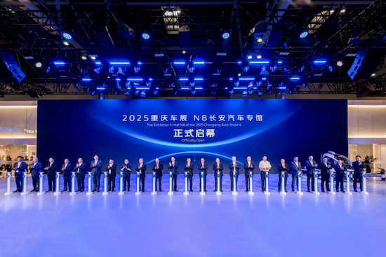 三大計劃進階引領 長安汽車重慶車展擘畫全球藍圖 位置:資訊+移動端資訊_fororder_【2】三大計劃進階引領 長安汽車重慶車展擘畫全球藍圖359
