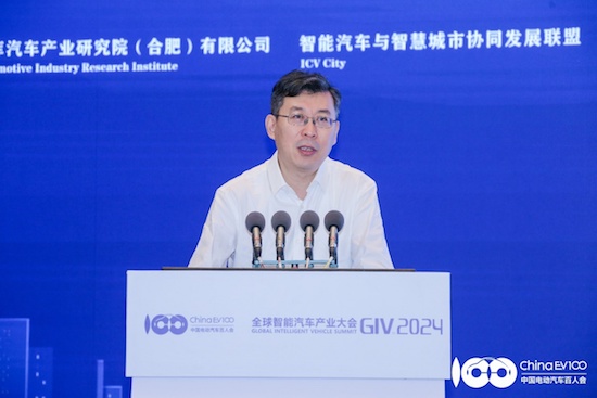 全球智慧汽車産業大會（GIV2024）成功舉辦