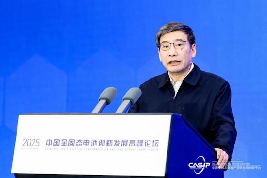 苗圩:固態電池距離大規模量産還需更長時間