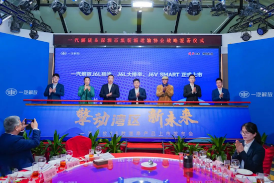 戰略簽約1000台 解放25款港牽産品正式上市_fororder_戰略簽約1000台！解放25款港牽産品正式上市！115