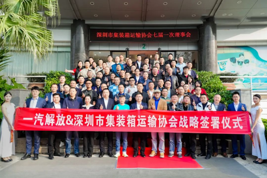 戰略簽約1000台 解放25款港牽産品正式上市_fororder_戰略簽約1000台！解放25款港牽産品正式上市！25