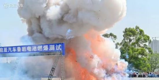 【資訊】2025 啟辰品牌技術開放日“四爆”測試秀出硬核新能源技術_fororder_【1】2025 啟辰品牌技術開放日“四爆”測試秀出硬核新能源技術3748