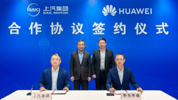上汽與華為簽署深度合作協議 打造全新新能源智慧汽車