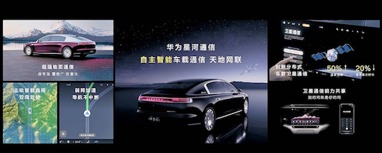 從被動智慧到自主智慧的全新躍遷 尊界S800首發多項全新技術 5月底上市交付_fororder_800683