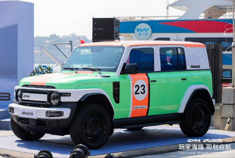 iCAR V23開啟區域交付 盡釋“風格越野”獨特魅力