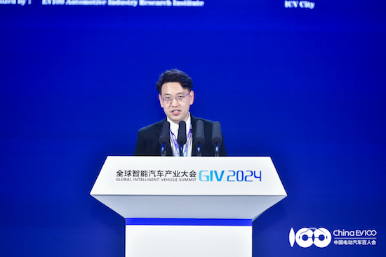 全球智慧汽車産業大會（GIV2024）成功舉辦