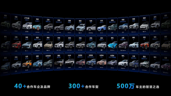 地平線征程6系列新增超10家合作車企及品牌