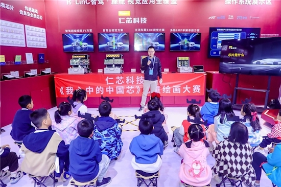 實力盡顯 童趣加碼 仁芯科技亮相2024世界智慧網聯汽車大會