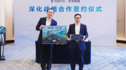 搭載華為乾崑智駕ADS 4四鐳射版方案 嵐圖泰山Ultra測試車曝光劍指L3首量産