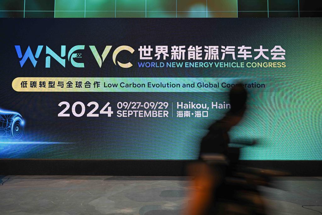 中國新能源汽車産業持續“提速”