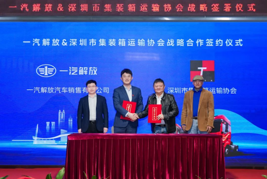 戰略簽約1000台 解放25款港牽産品正式上市_fororder_戰略簽約1000台！解放25款港牽産品正式上市！340