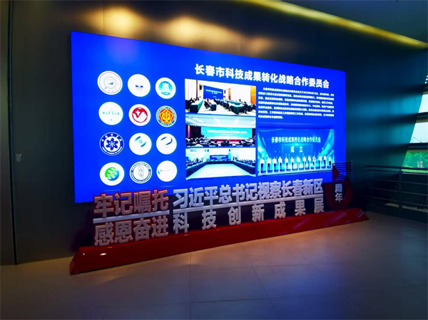 五載奮進 長春新區交出科創碩果“硬核”答卷_fororder_吉林長春新區1