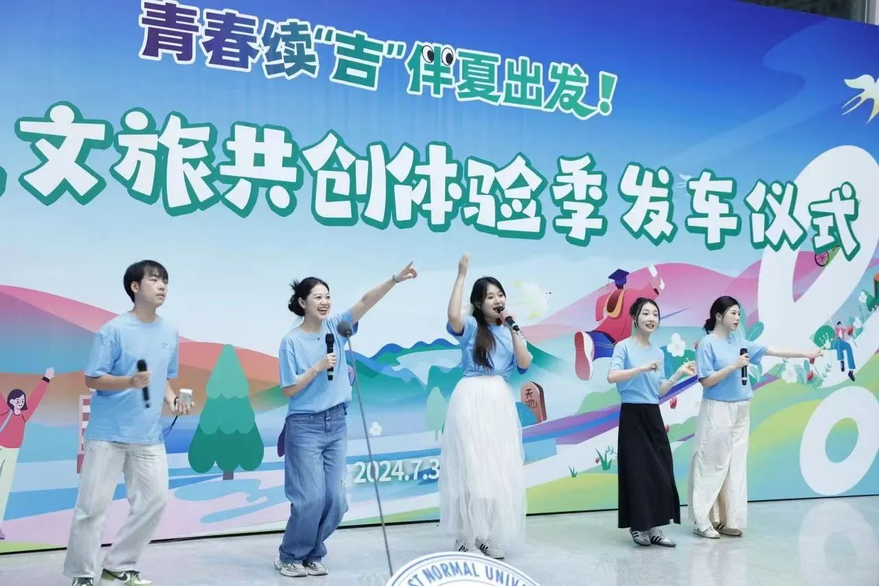 吉林5項案例入選國家級大獎
