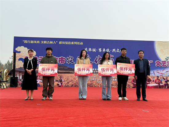 延吉市舉辦2025年農民文化節暨“四季村晚”活動_fororder_吉林村晚2