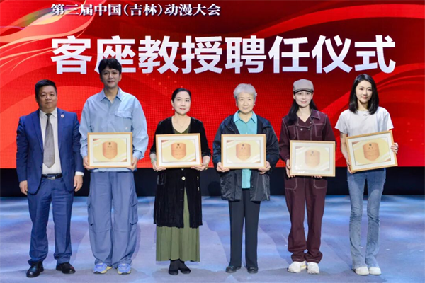 第三屆中國（吉林）動漫大會“藝術家進校園 ·影視創作分享會”活動成功舉辦_fororder_吉林動漫藝術家2