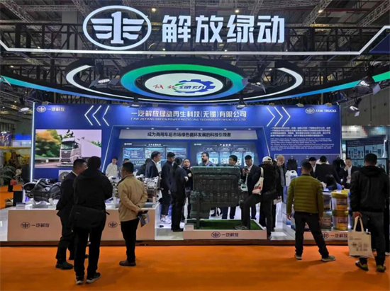 中國一汽11月銷量達30.6萬輛