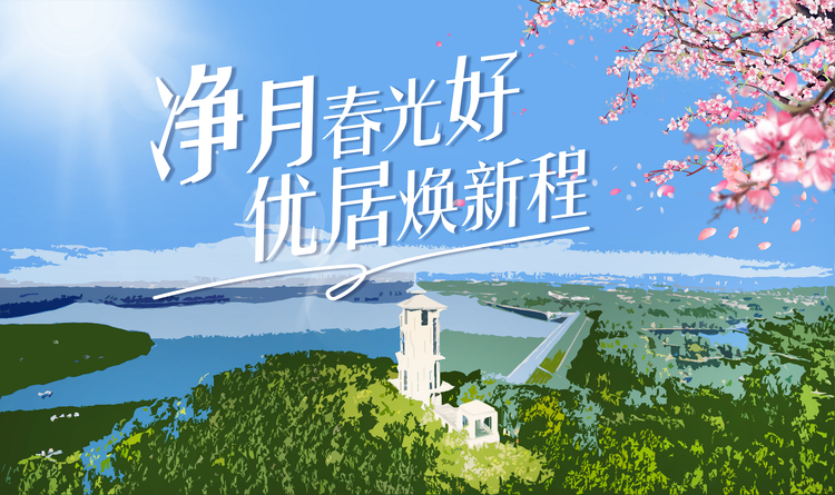 重磅利好！長春凈月高新區將發放購房補貼
