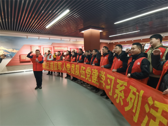 長春市寬城區退役軍人事務局開展“傳承紅色基因、弘揚志願精神”系列主題活動