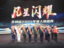 （退役軍人專題）凡星閃耀 致敬“最美”