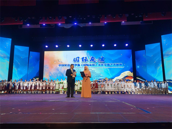 中國延邊·俄羅斯《國際友誼》文化交流藝術展演在延吉舉行_fororder_圖片14