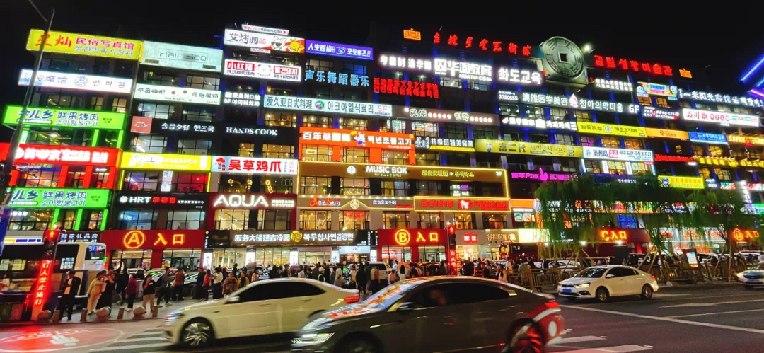 吉林延邊新辦涉稅經營主體數量攀升