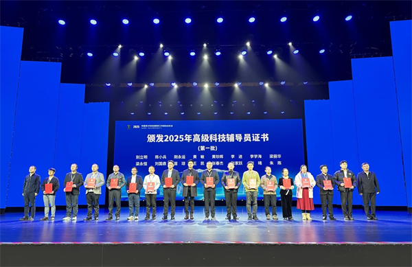2025中國青少年科技教育工作者協會年會在延吉市舉辦_fororder_吉林少年科技2
