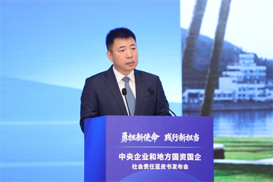 中國一汽優秀案例入選《中央企業社會責任藍皮書》_fororder_中國一汽1