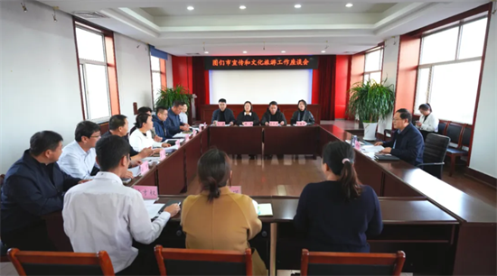 圖們市委書記孫東升到圖們市委宣傳部、旅投公司、市文化館開展調研_fororder_吉林調研2