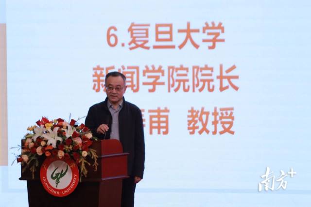 廣州塔亮燈！廣州大學新聞與傳播學院舉辦建院20週年活動
