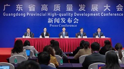 廣東已正式成立民營經濟發展局