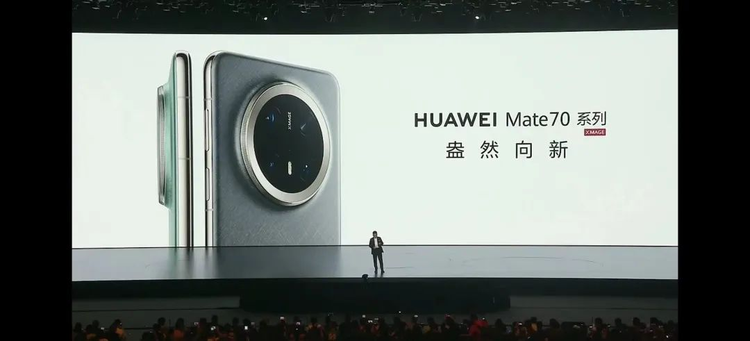 Mate 70驚艷亮相，東莞手機再掀創新熱潮