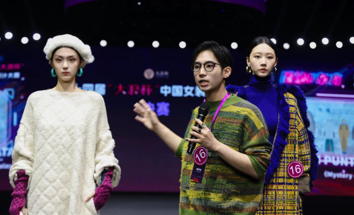 當三大洲設計師在深圳同臺領獎：這一刻，世界看見我們