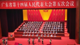 廣東2025年地區生産總值增長3.9% 總量連續37年居全國第一