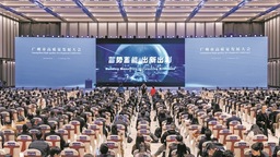 廣州：以“12218”現代化産業體系有力支撐高品質發展