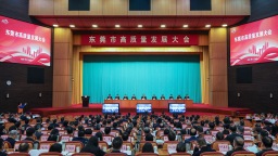 東莞：全力跑出高品質發展加速度 勇攀現代化産業體系建設新高峰