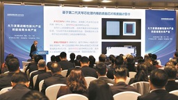機器人時代如何照進現實？企業家們説——迎接AI盛宴 賦能百業千行