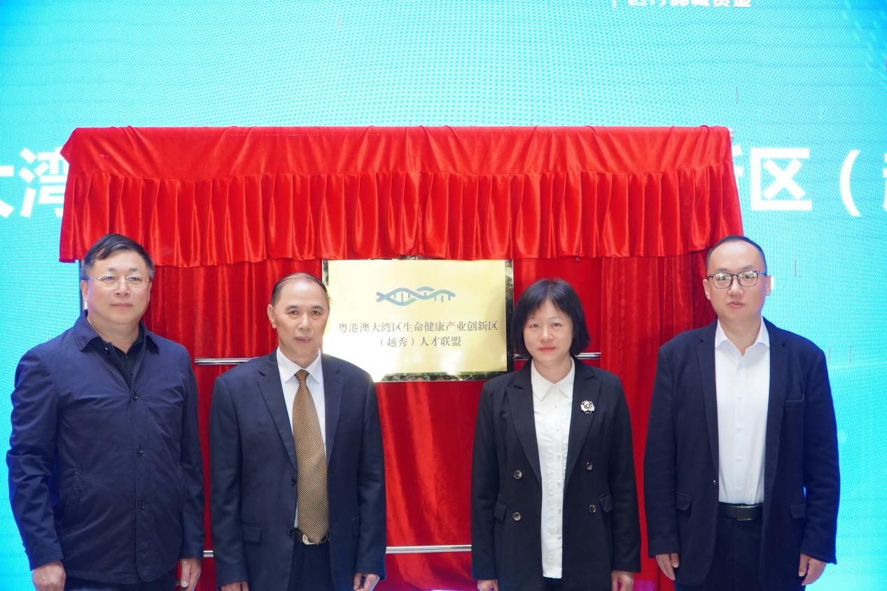 廣州醫療器械雙創大賽初賽落幕：近百項目角逐彰顯産業創新活力_fororder_圖片1