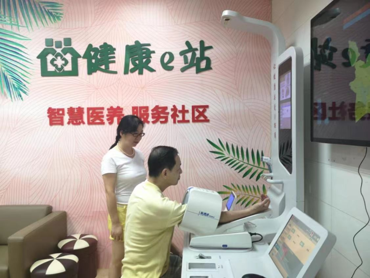 廣州：科技賦能養老服務，開啟智慧養老新篇章_fororder_圖片18