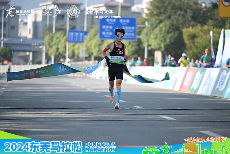 “莞馬歸來，盡情奔跑 ”2024東莞馬拉松精彩舉行
