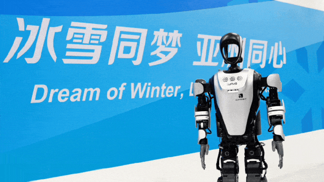 深圳龍華重點片區兩家企業亮相亞冬會