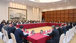 政協第十四屆廣州市委員會第四次會議舉行分組會議