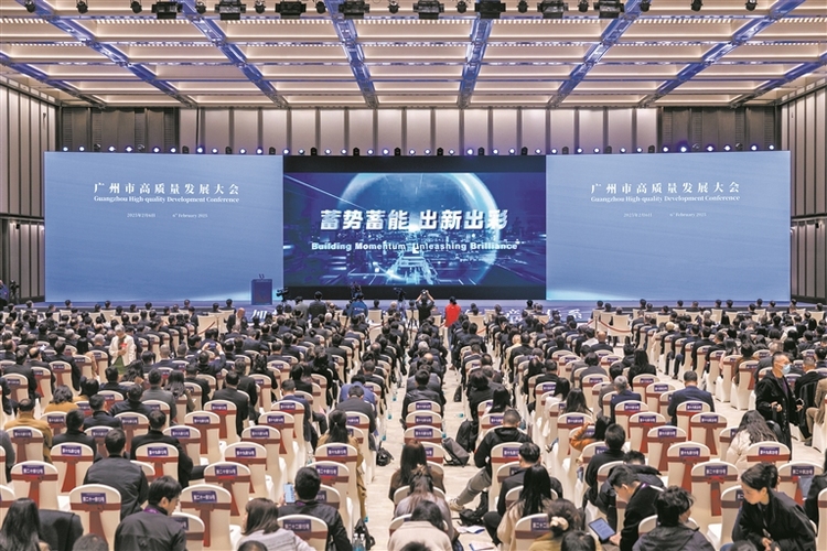 廣州：以“12218”現代化産業體系有力支撐高品質發展