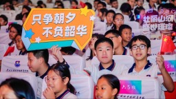 粵港澳三地青年共燃全運激情，同心譜寫灣區奮進新篇章