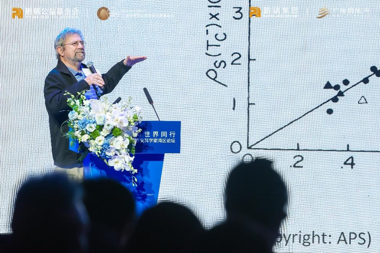 諾貝爾獎得主現身廣州！2024科學家灣區論壇在廣州舉行