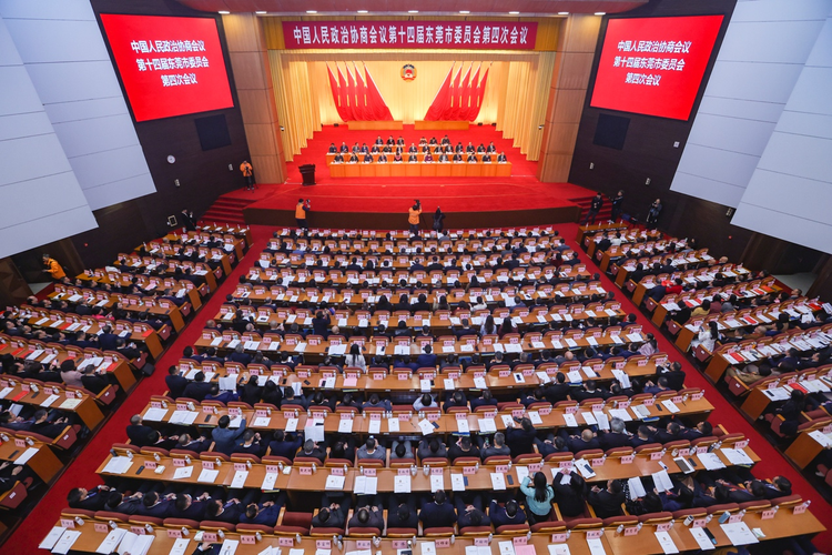 政協第十四屆東莞市委員會第四次會議開幕_fororder_圖片1