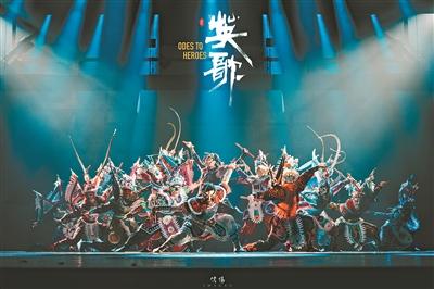 舞劇《英歌》首度獻演北京_fororder_54854812_58b20912-ade8-4ce1-a661-0878776c8a09