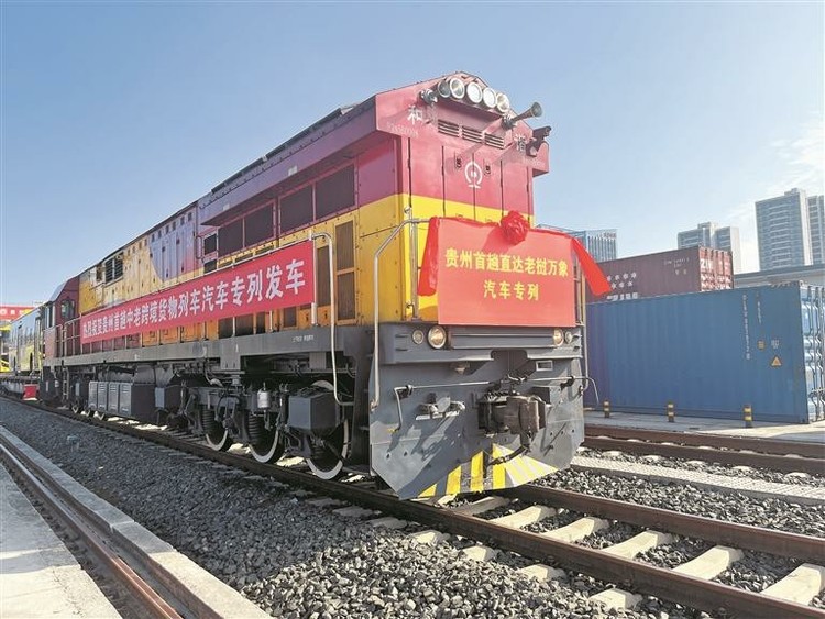跨山越海融入全球供應鏈  從出口“新三樣”看貴州製造轉型升級